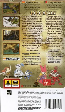 PoPoLoCrois (EU) box cover back